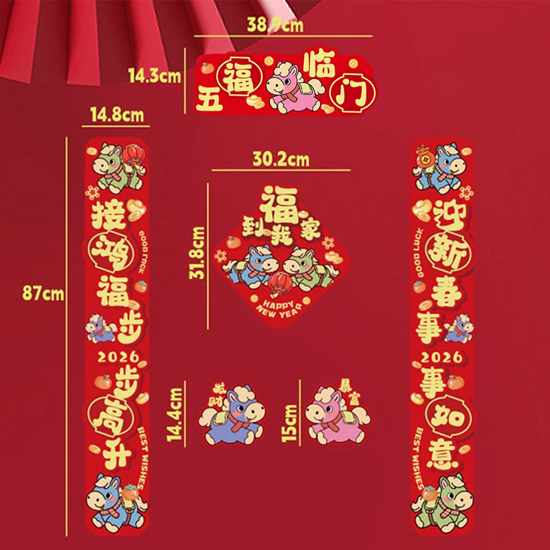 New Year Couplets For The Year Of The Horse, 2026, For Front Doors, Spring Festival Decorations, And Couplets. Oasis Select A1