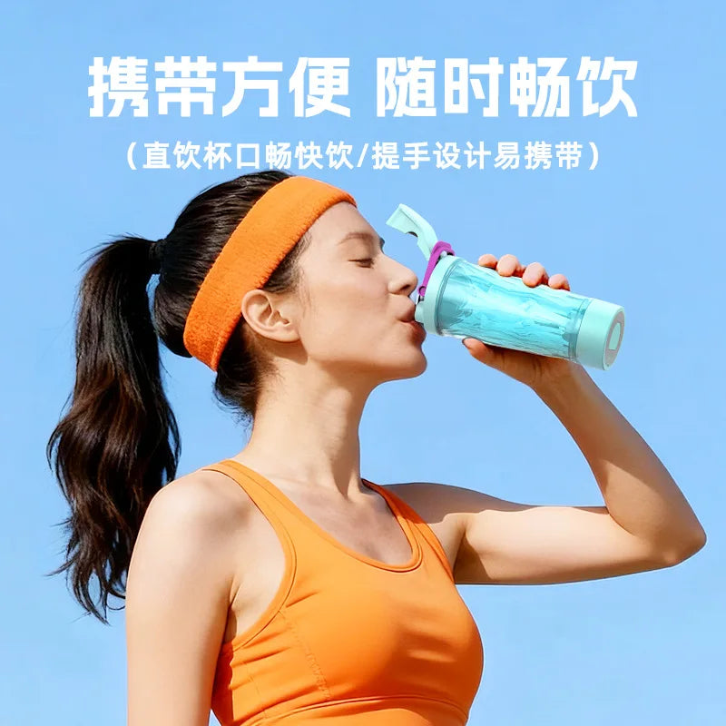 Electric Protein Shaker Bottle – Portable USB Mixing Cup