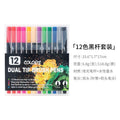 Dual-Head Watercolor Markers 24 Colors – Kids Art Set Watercolor Marker Set Oasis Select 12 colors